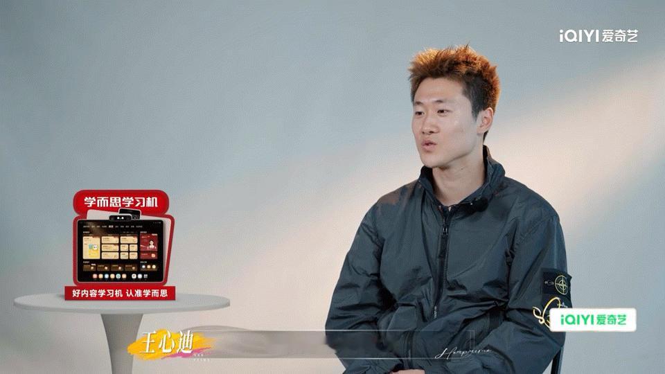 徐梦桃老公主动给自己找后爸姐姐当家 皇上不急太监急哈哈哈哈！王心迪这给妈妈找后爸