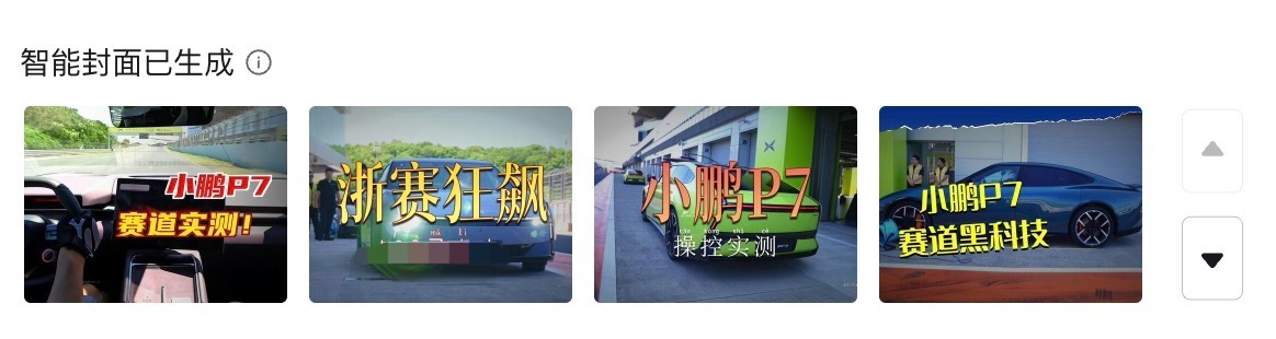 对于自己懒得做封图的博主来说，系统自动生成的封图还挺不错的 [赞]预告下明早10