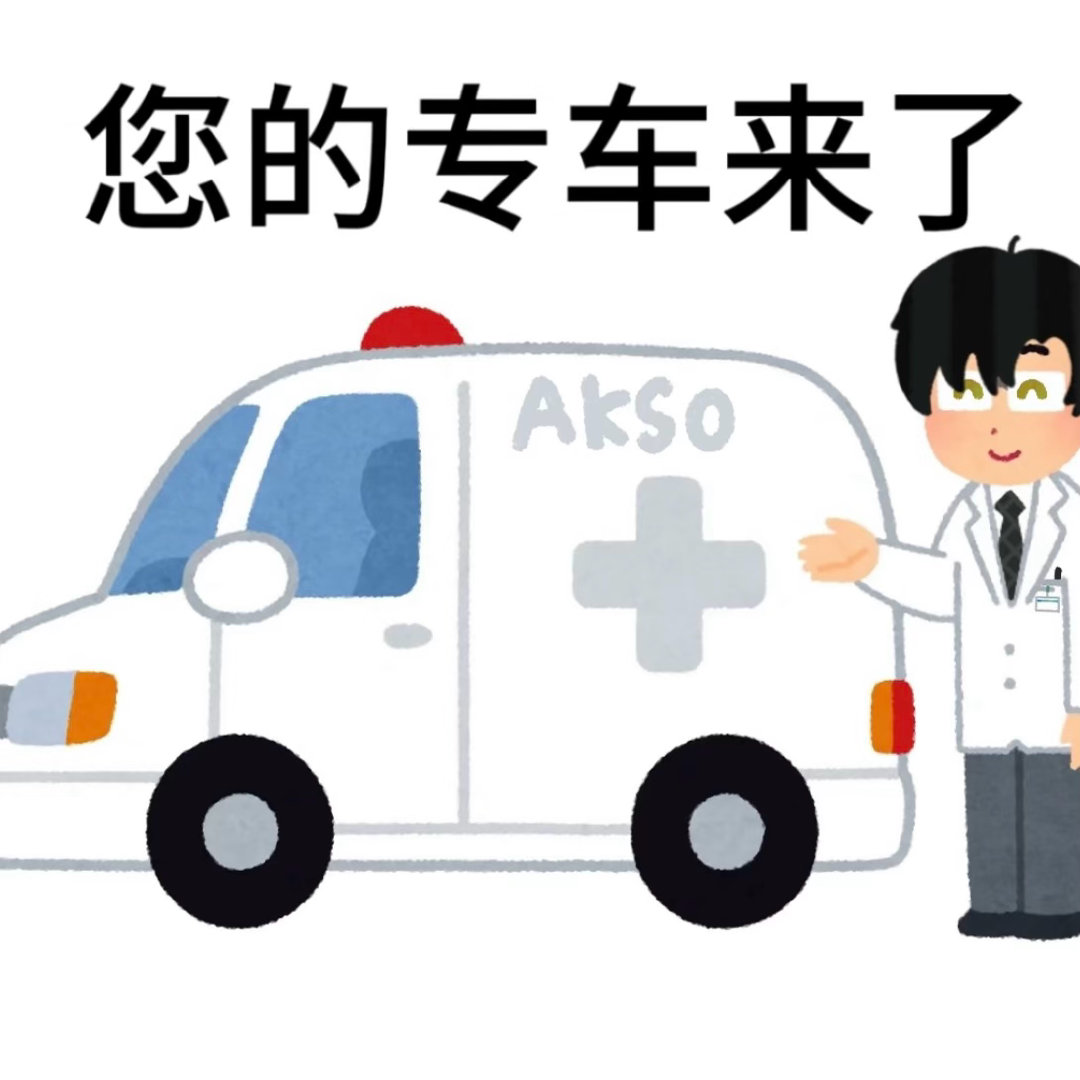田栩宁的梗火到短剧了  别什么都带田栩宁了吧 要热度也不是这么来的 有病就去治 