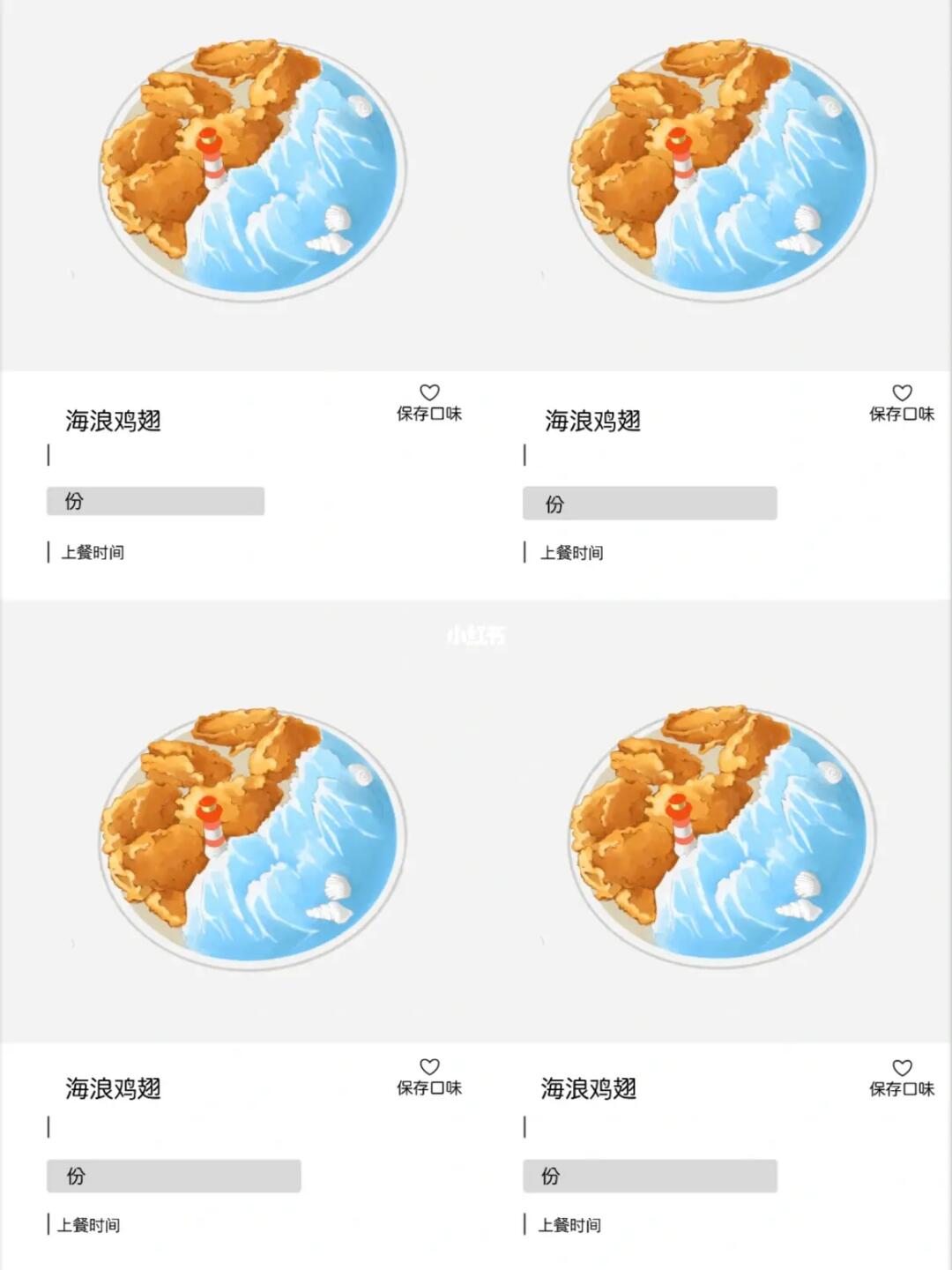南京新街口…新的妻子出现了🥹🥹