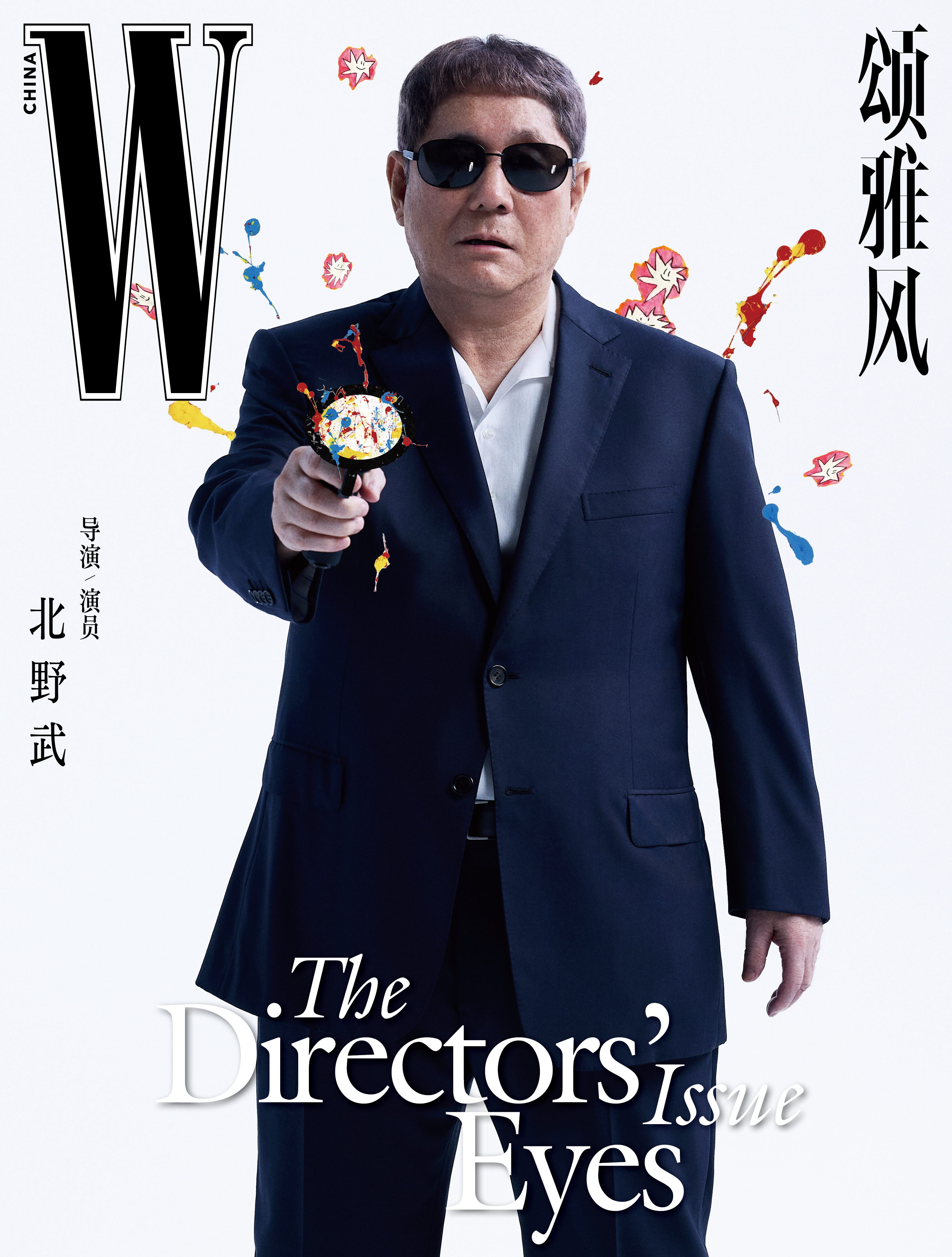北野武W中文版封面人物北野武自导自演拍W封面 狠狠期待住了！北野武亲自下场拍封面