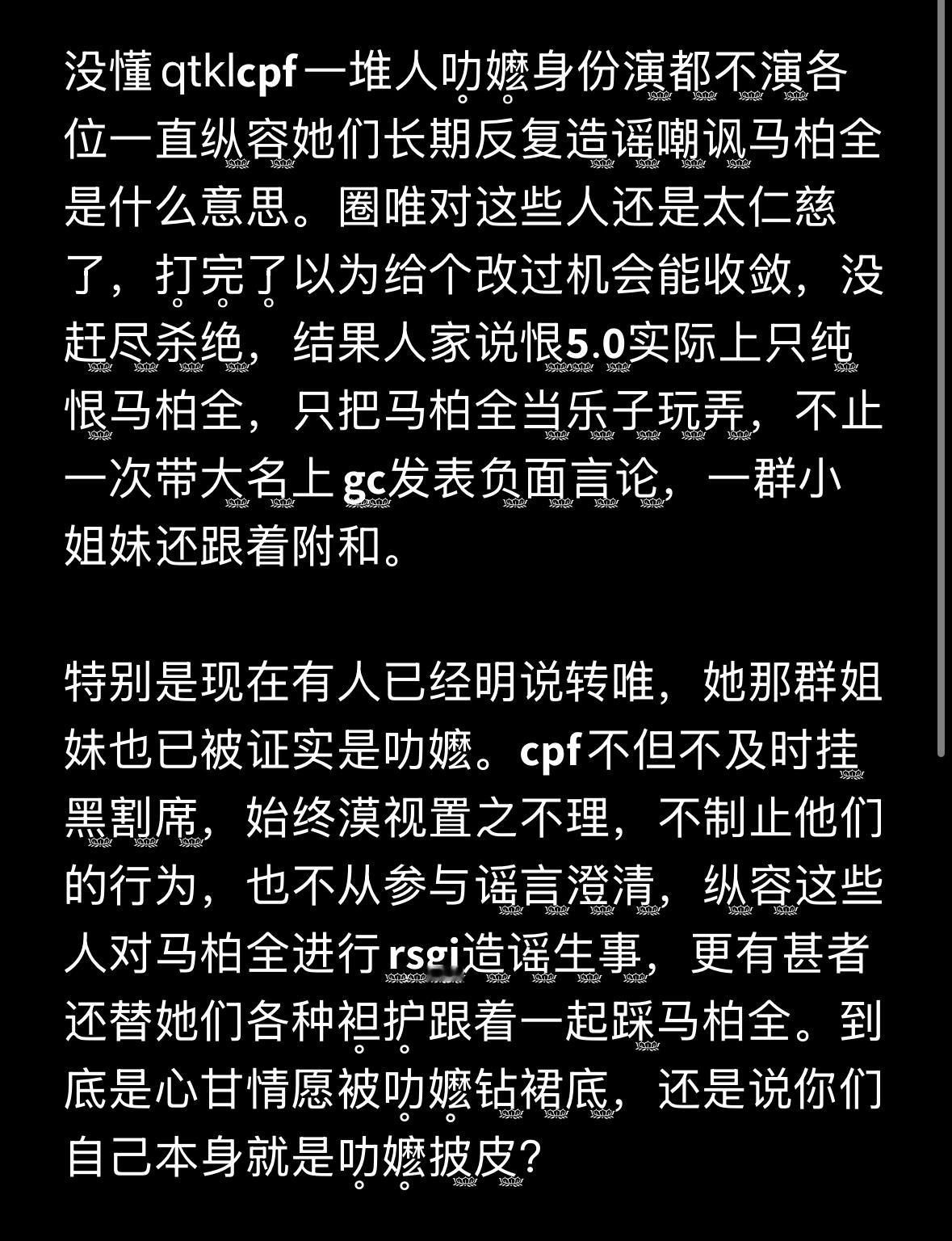 你们不管是吗？ 