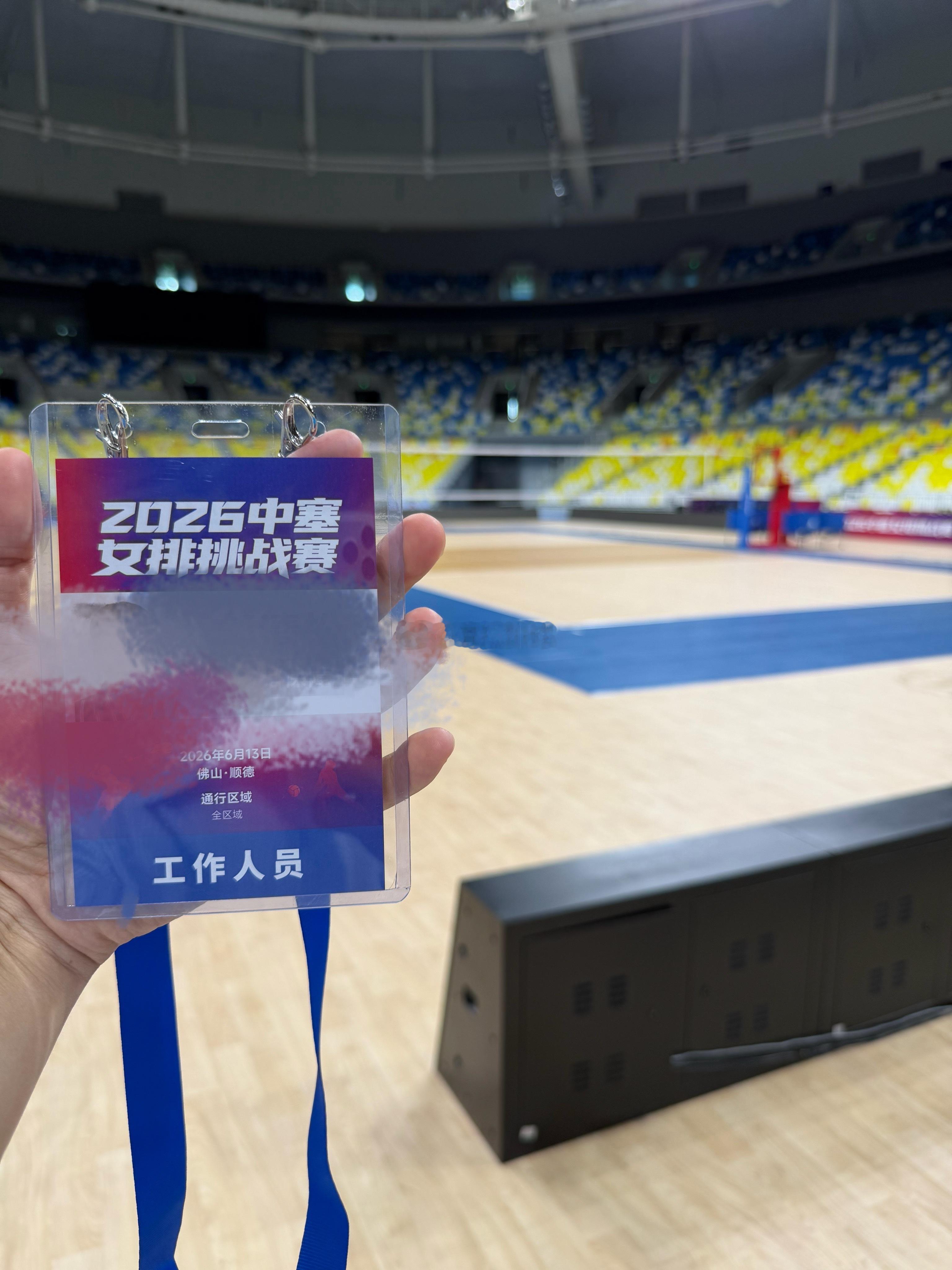 对标VNL！2026中塞女排挑战赛🔥   佛山·顺德德胜体育中心