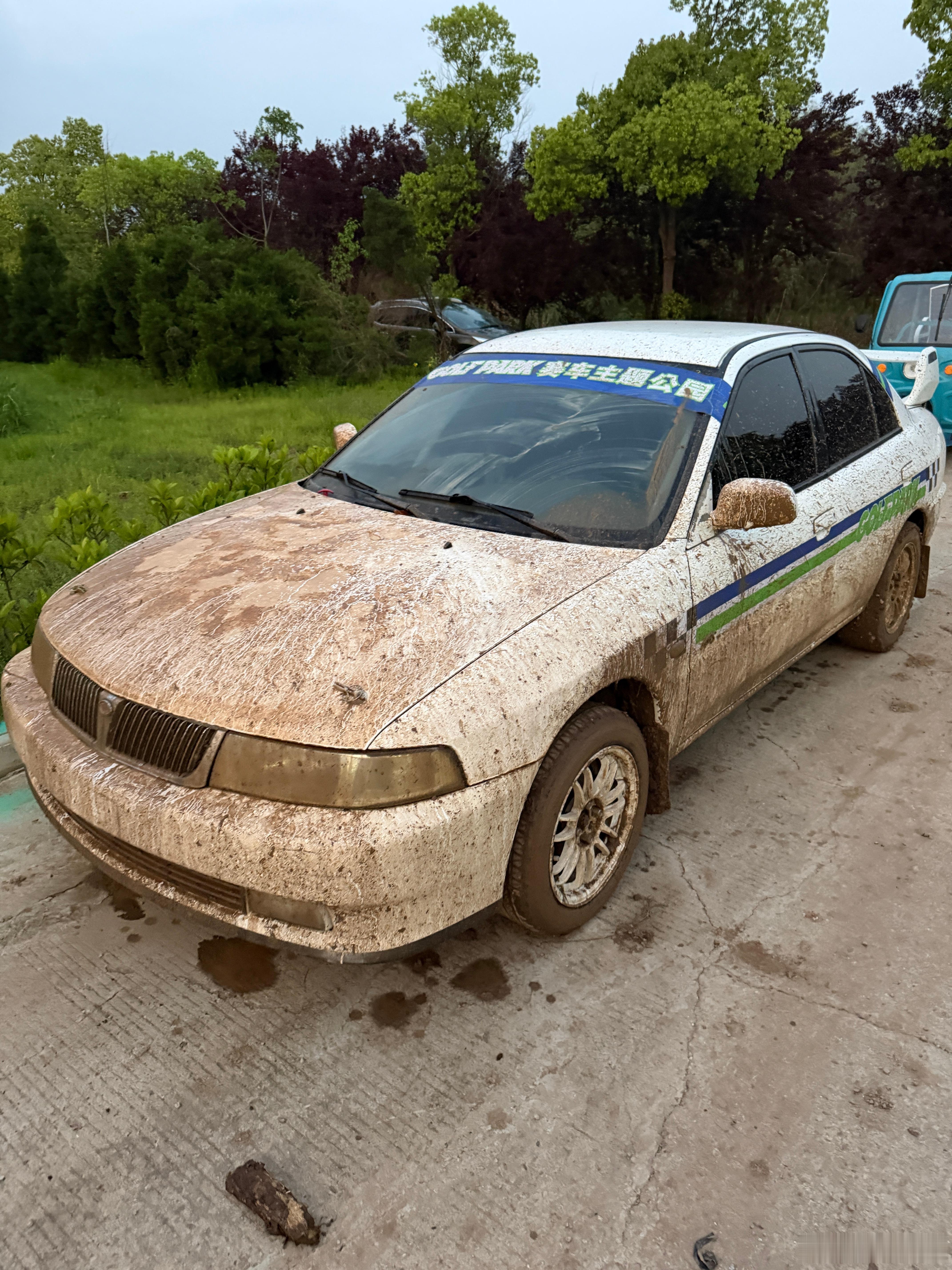今日拉力学习战况：赶上了大雨，豁了一天大泥汤子，可以说是纯🦐🐔🎱开明天再练
