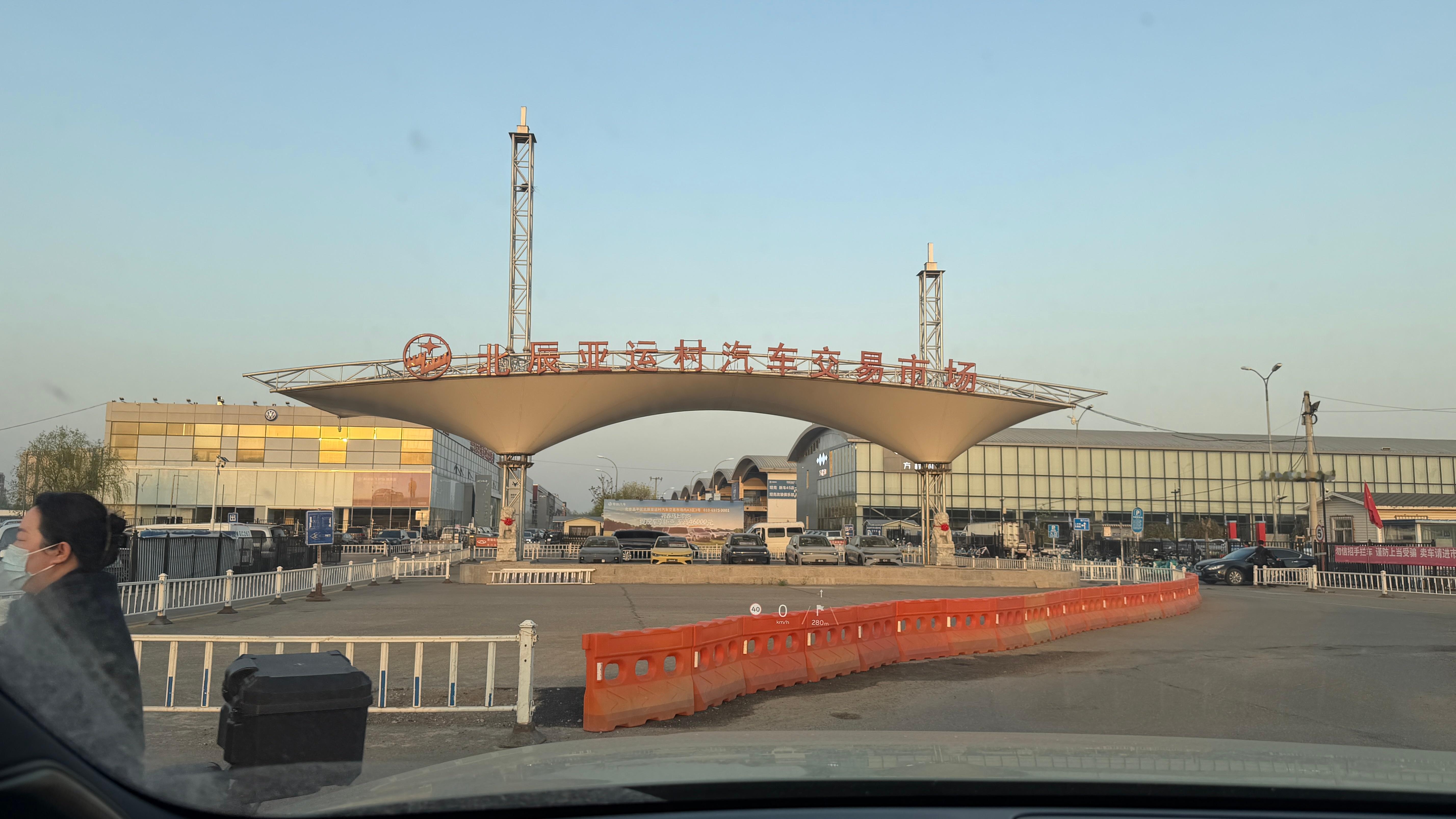 说来趟亚市吧，忘了人6点下班……白跑一趟