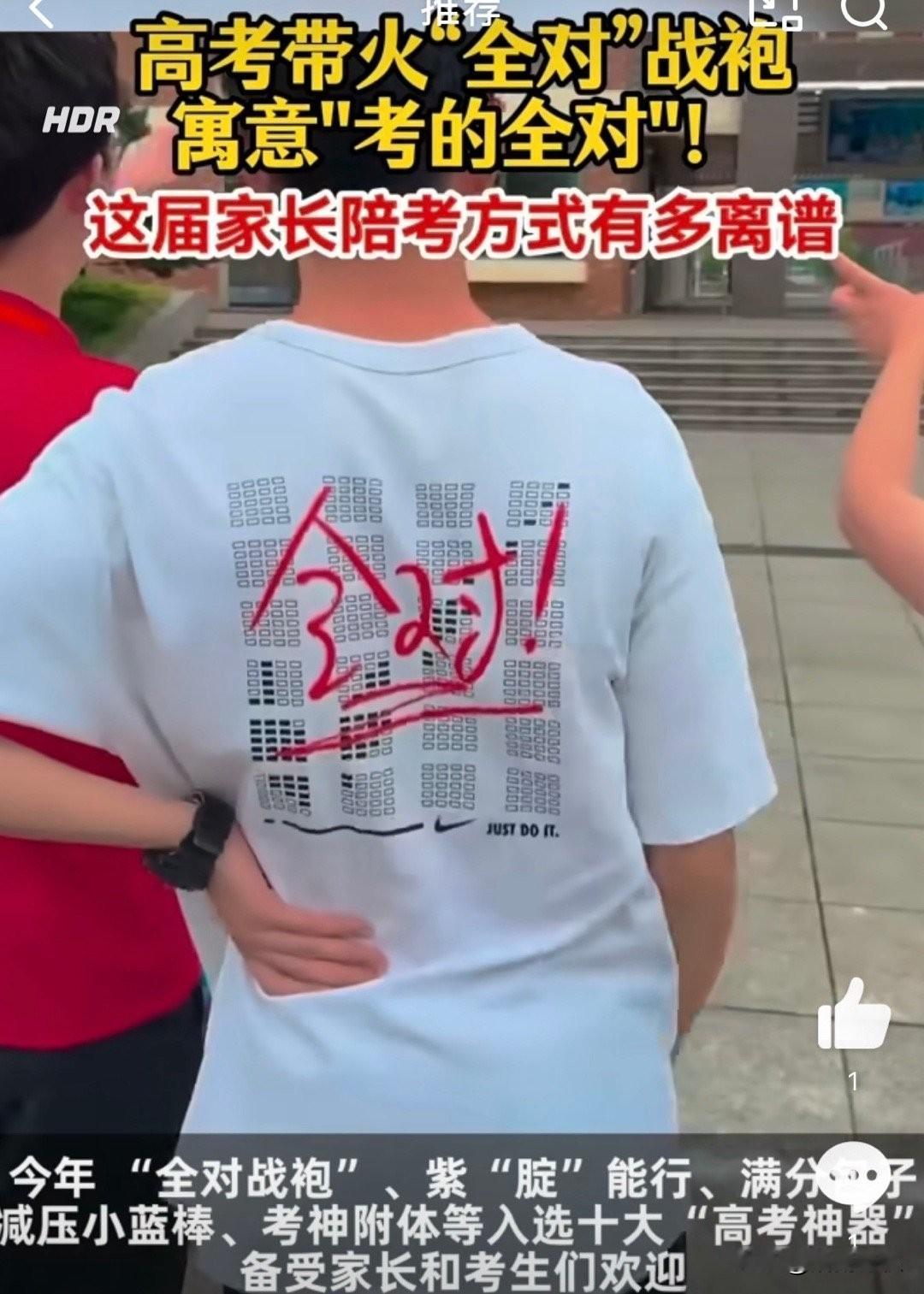 ‌家长陪考没绝对必要，关键看孩子意愿和家长状态，尊重孩子想法最重要‌。陪考是为了