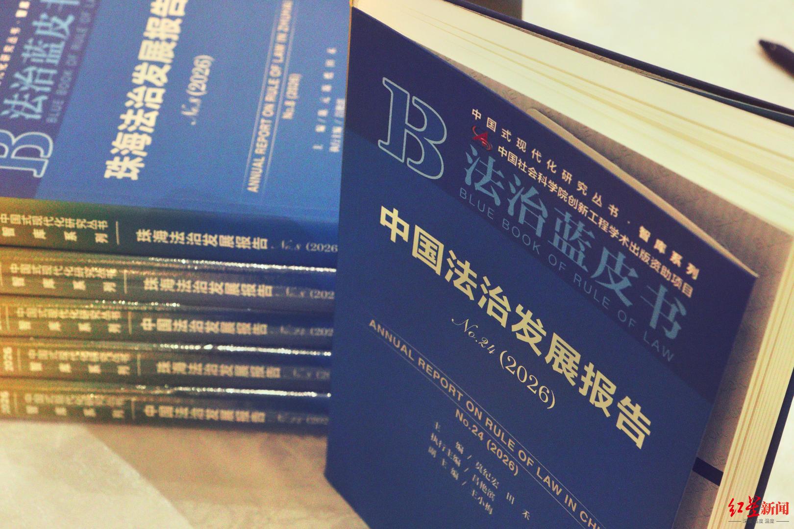 中国社科院法学所最新法治蓝皮书：司法机关破解“执行难”，去年执行到位金额2.2万亿元