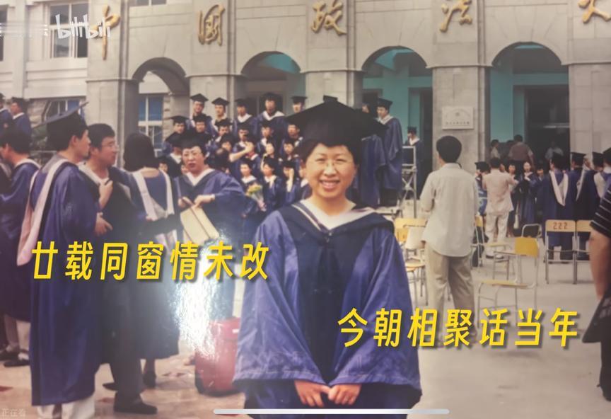 刚刚毕业那会，

赵宏肯定想不到，

如今的自己会取得如此多的成就吧。

通过查