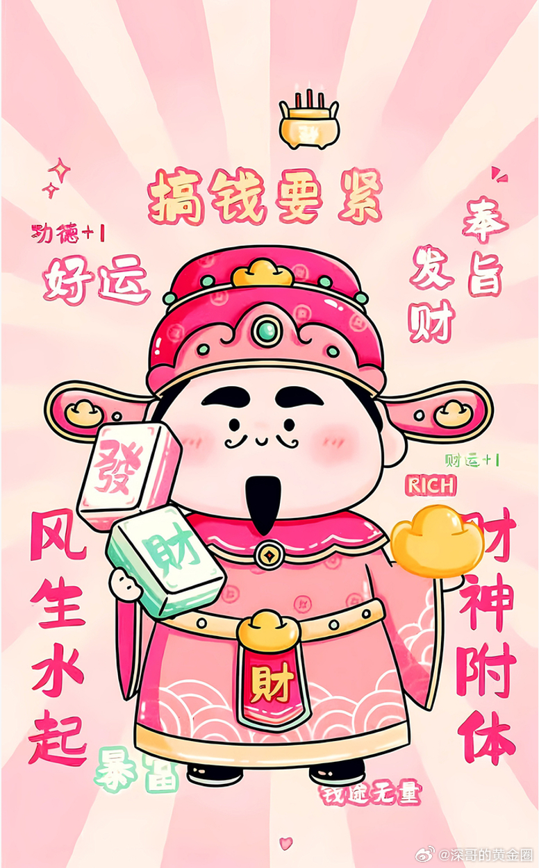 周四到了，上午好☀️☀️☀️阳光未必每天都有，但信心可以每天重启。黄金有价，信念