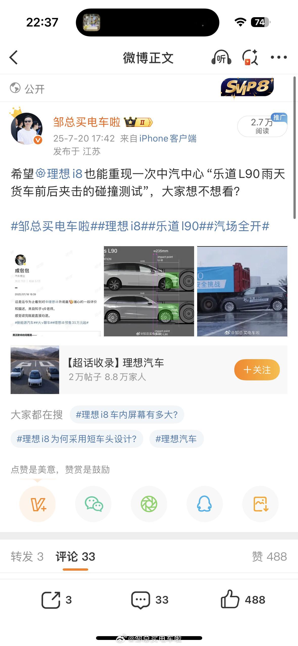 芭比Q了，刚刚又把这个品牌的水军给引来了，大家快来围观[睡][睡]真不好意思，又