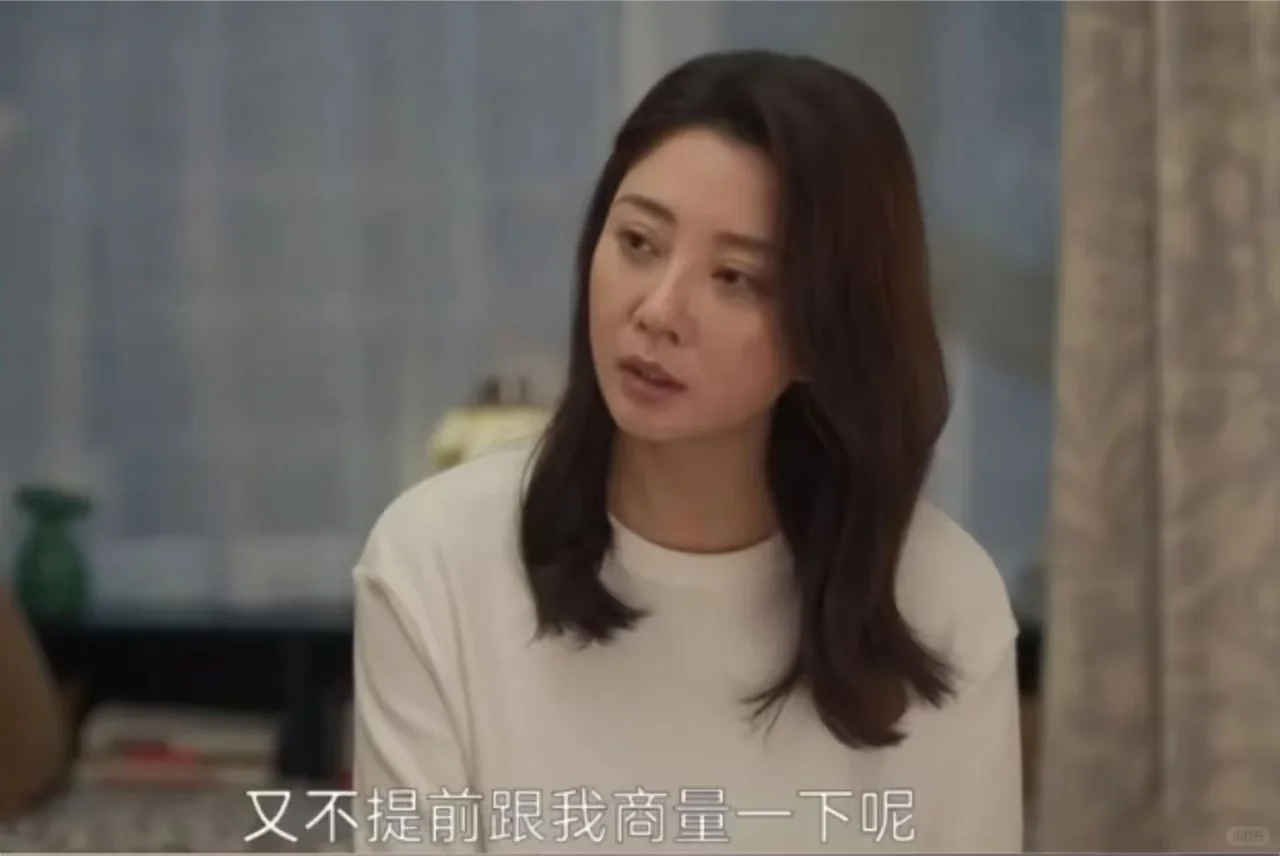 生活中那伟常有而沈琳不常有。