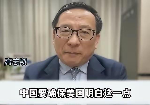 “中国正在确保美国明白一点：如果你想对中国发动战争，你就会得到战争。如果你想摧毁