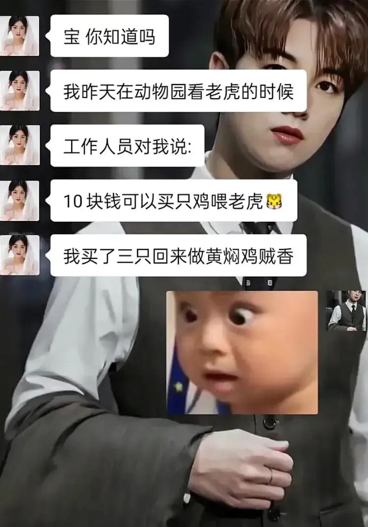 还有这操作？？#这位真是人才#