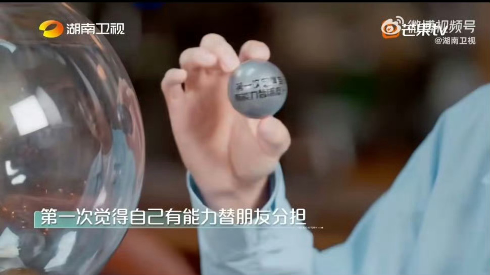 许魏洲赚到钱就去投资了朋友 许魏洲坚持自己的音乐梦，也想守护朋友的音乐梦，刚出道
