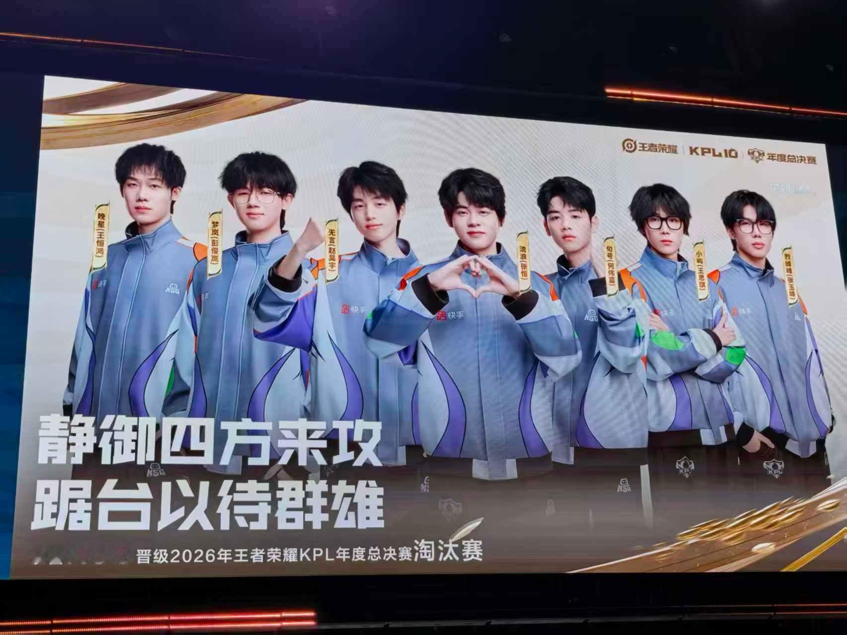 KSG确认晋级年总淘汰赛晋级名额稳稳拿下！KSG状态火热一路过关，淘汰赛的硬仗准