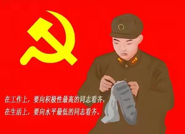 有感于同志称呼回归

没听到喊同志这个称呼有多少年了？

几乎早已忘记

这次看