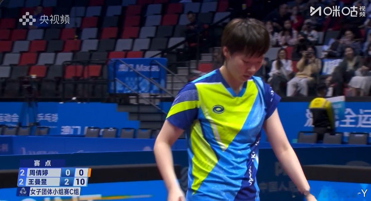 2025大湾区全运会女子团体C组天津2-3黑龙江周倩婷/齐菲0-3范姝涵/张瑞（