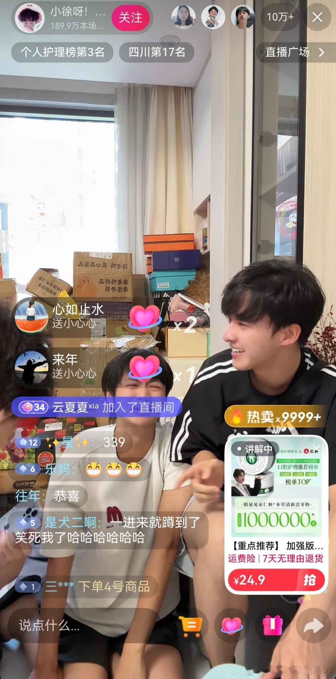 四六级考得咋样10万+人在线观看小徐直播查分，考了339分，仍然没过。 