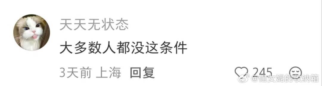 人们是怎么在这里坚持40年的？ 