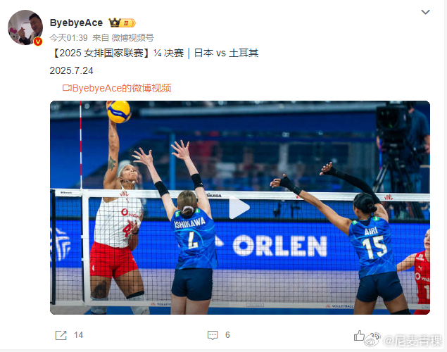 最爱的亚洲三姐妹撕烂野土鸡，建议做成合集置顶​​​