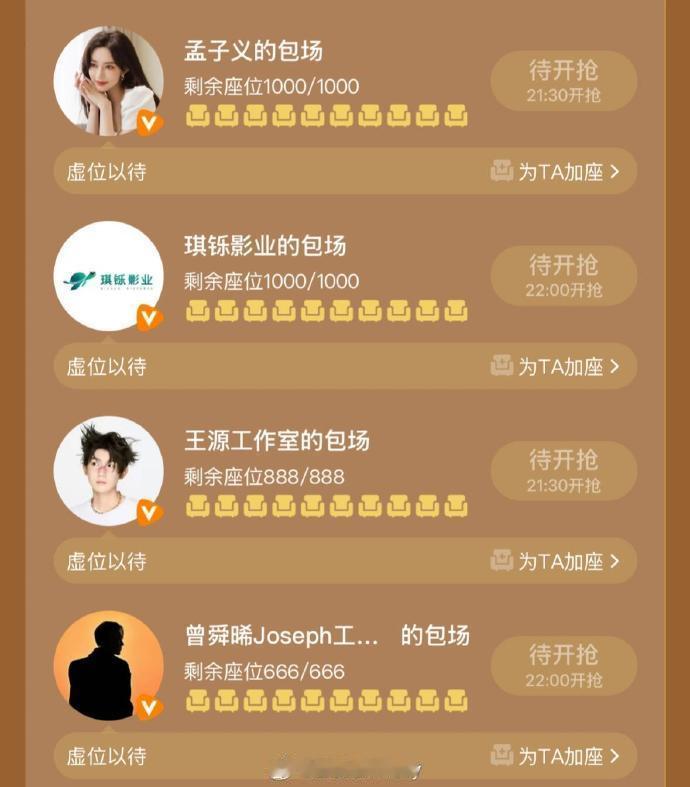 王源包场支持周也 王源云包场周也《锦月如歌》，神仙友情甜度超标。今晚八点开播，跟
