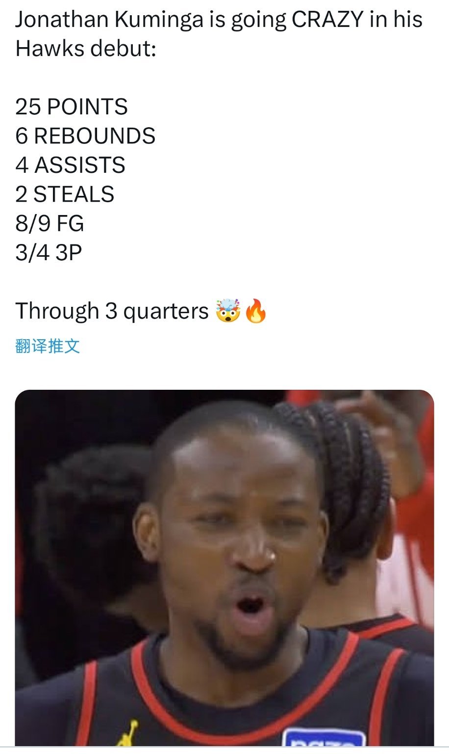 ▲没留在勇士的感觉那可太好了