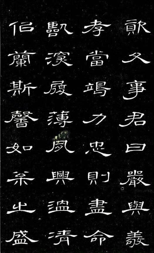 席夔 书法《隶书千字文》
清人席夔“博雅嗜古，究心书学，领悟精敏，临摹不倦”，其