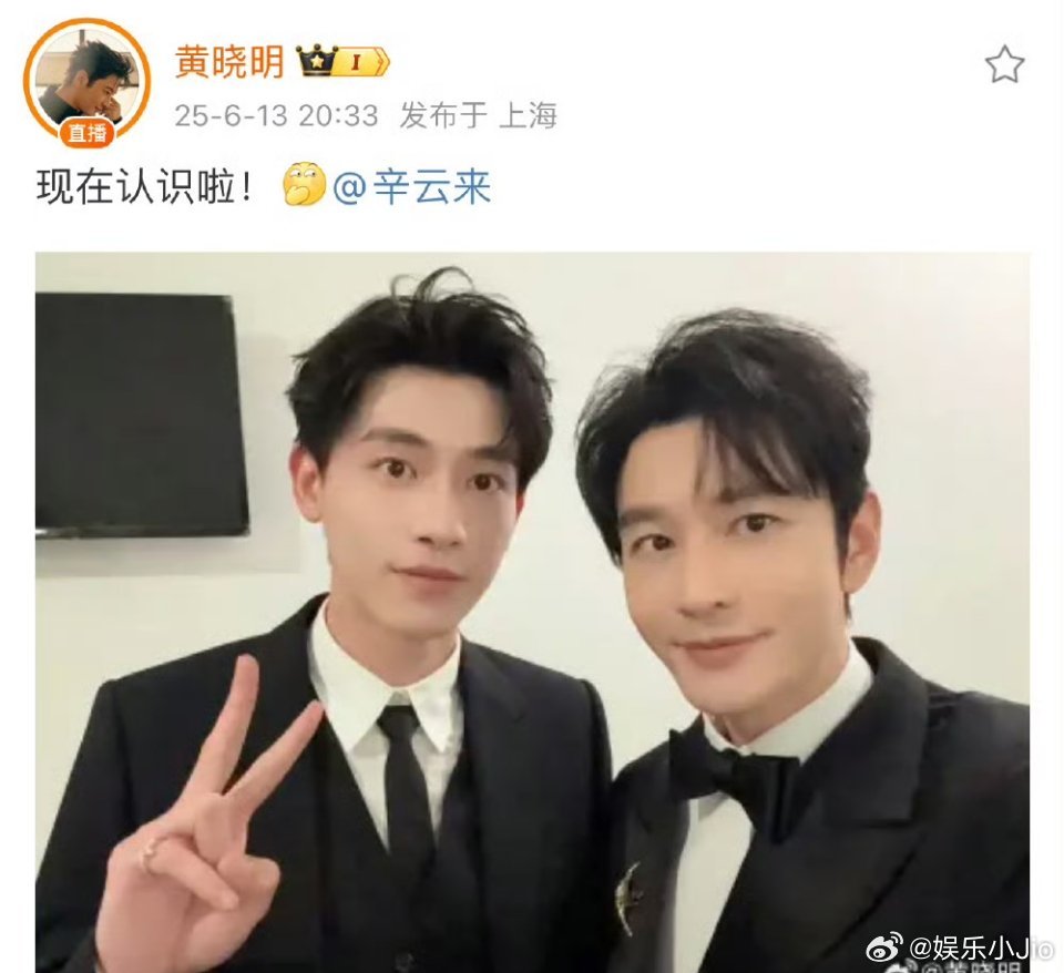 没关系，现在不仅认识两位还是互关了！这个云来很幸福[酷][酷] 分别期待两位的新