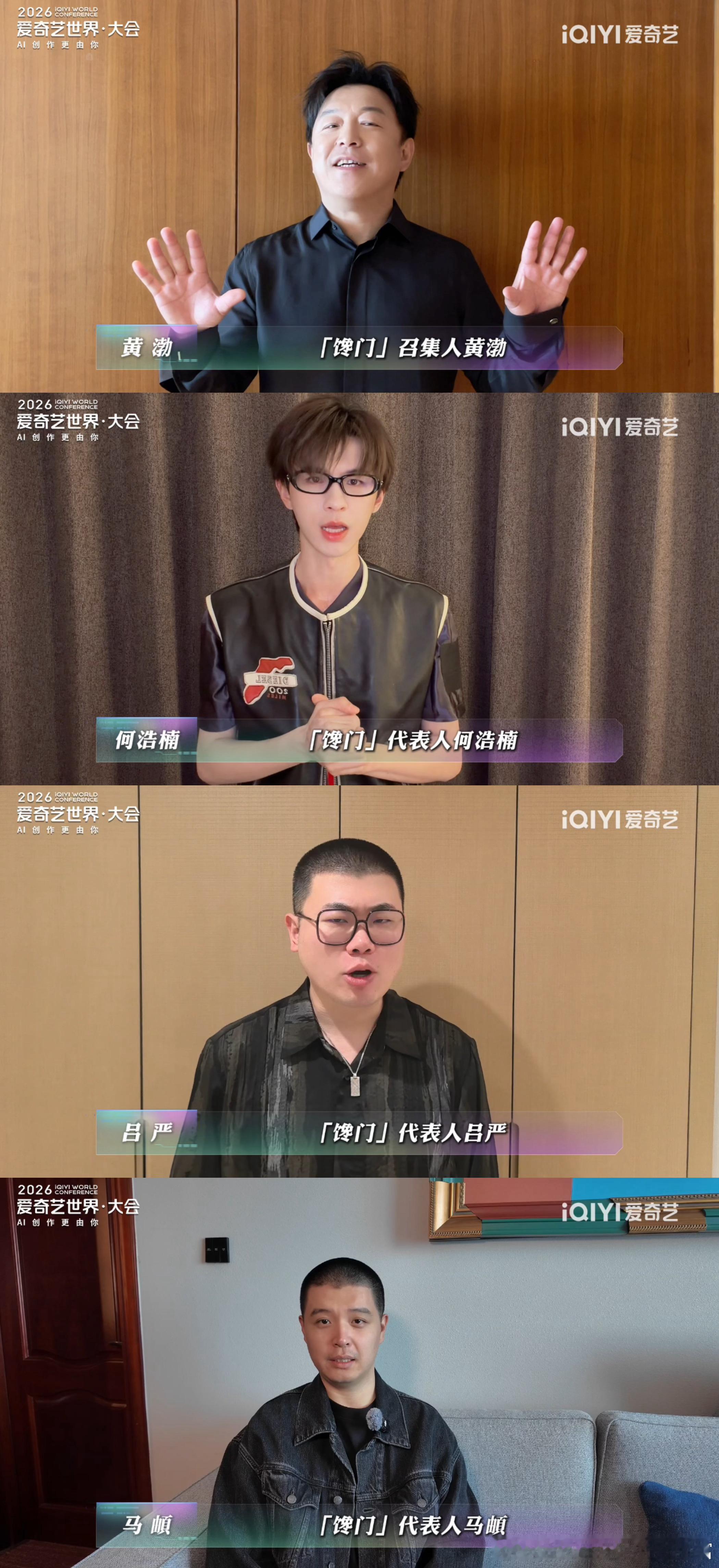 娱乐圈隐藏干饭人天团曝光内娱老吃家们的干饭名场面 不看不知道，一看全是懂吃的。刷