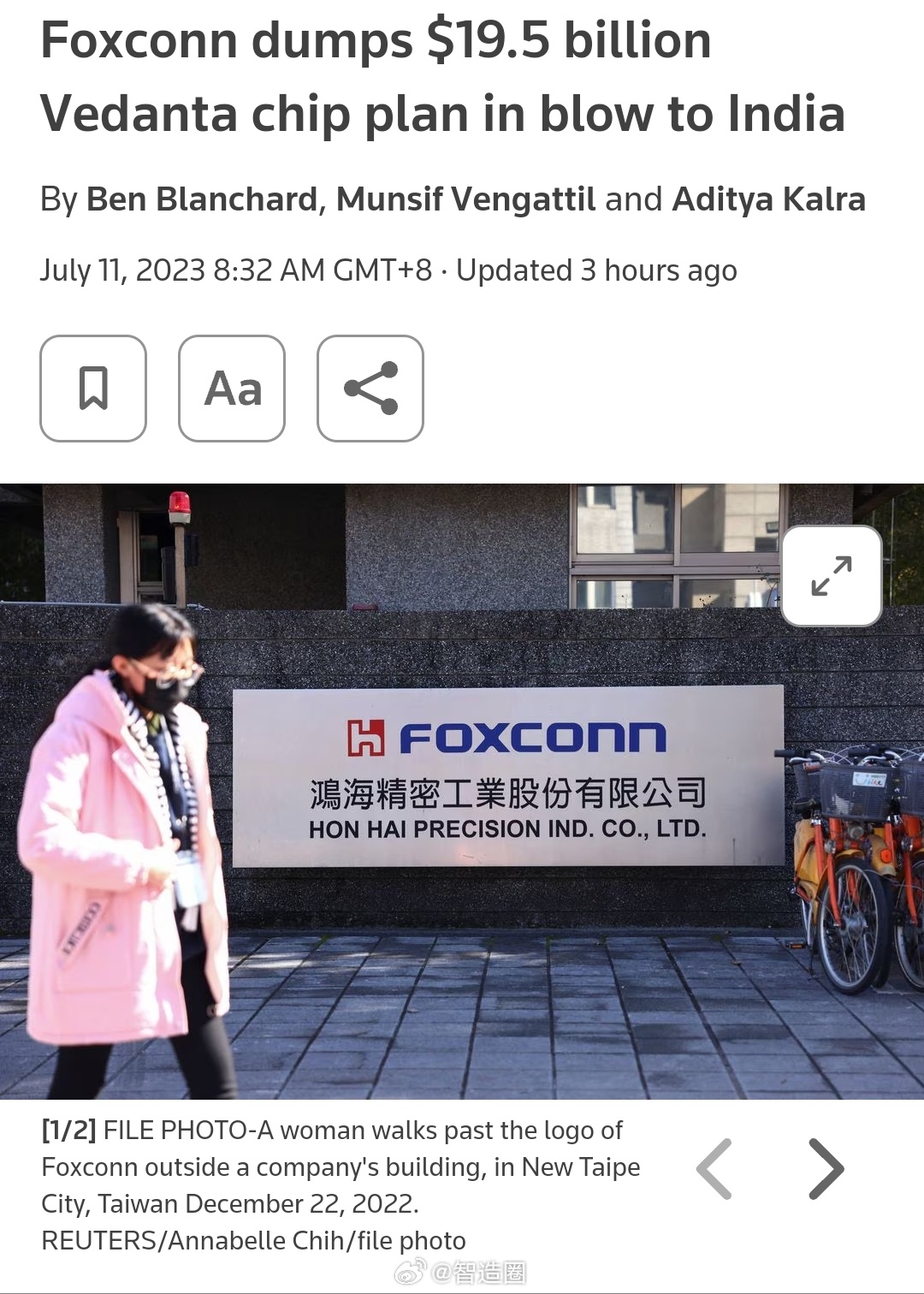 不干了，富士康正式宣布撤出印度半导体合资工厂项目。印度把富士康也玩得打退堂鼓了。