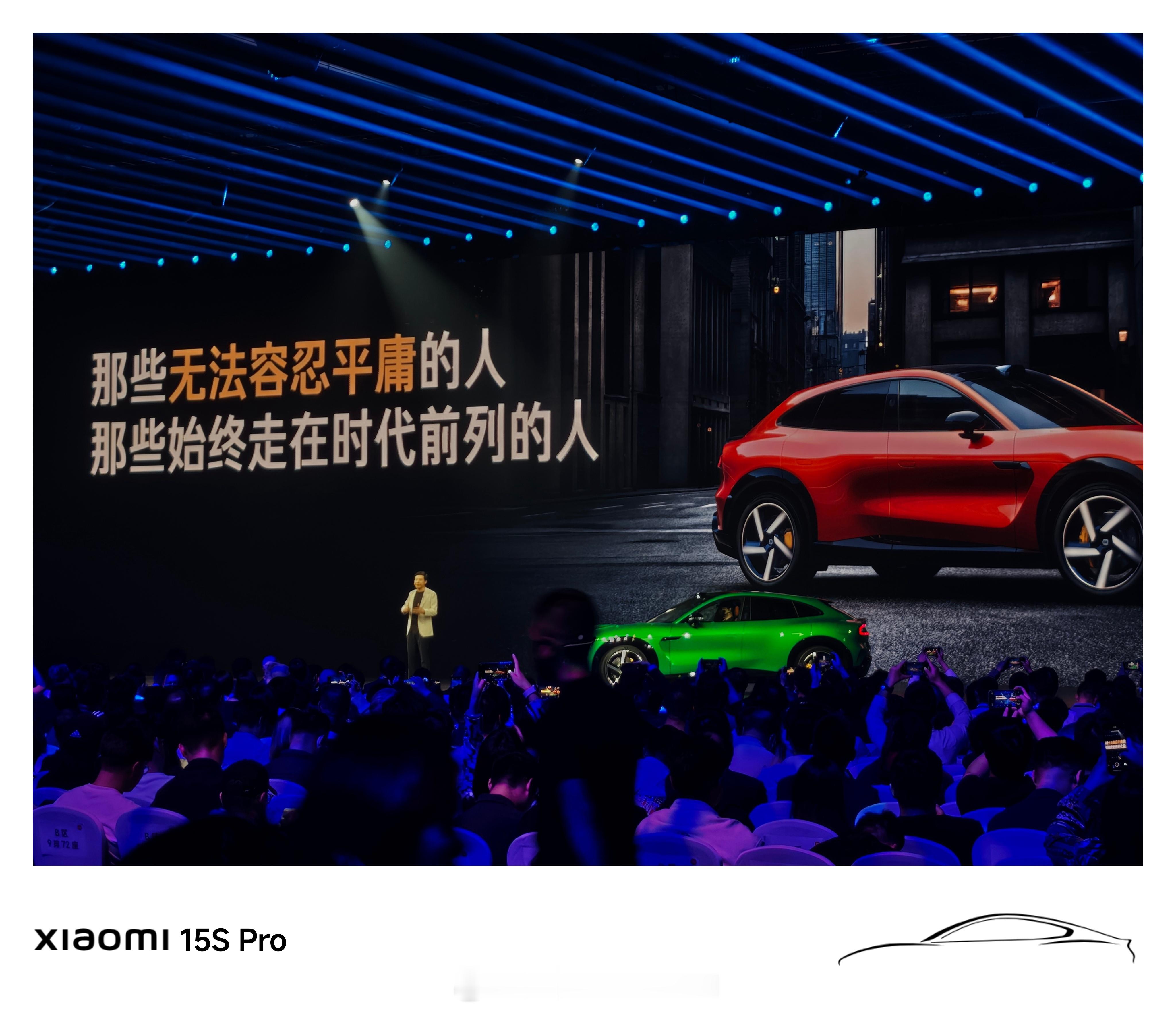 小米15SPro 这个全新的水印咋样？[哆啦A梦吃惊] ​​​