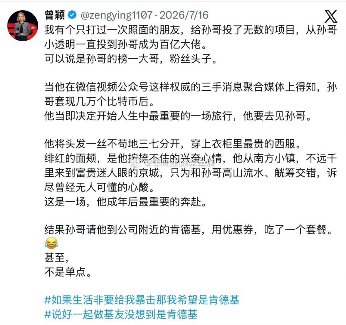 孙割他灰产回不了国，也早换国籍了。他当然不怕什么名声了，女星原先再三确认他回不了