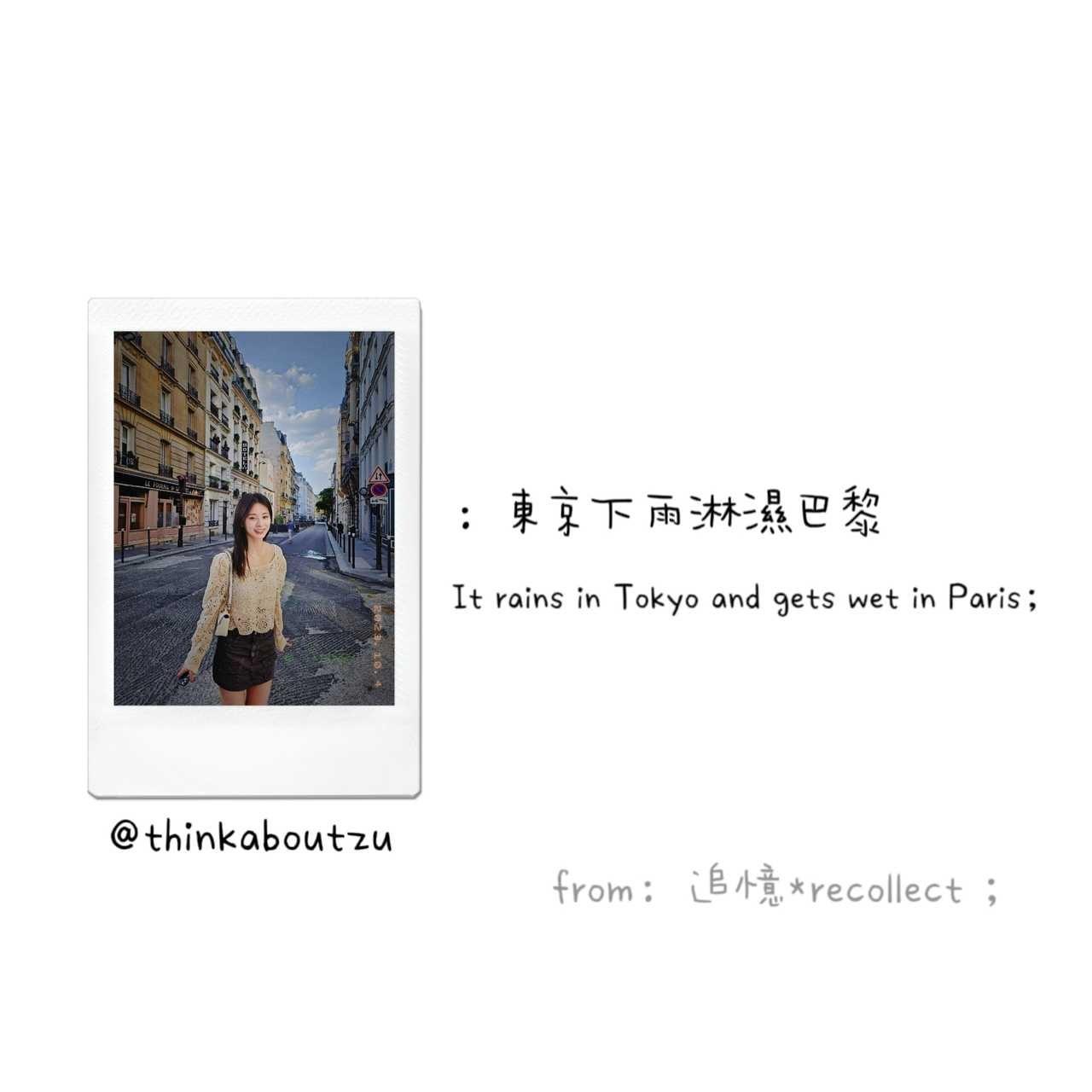 【1299号来信】溅射子瑜拍立得背景图 ​​​