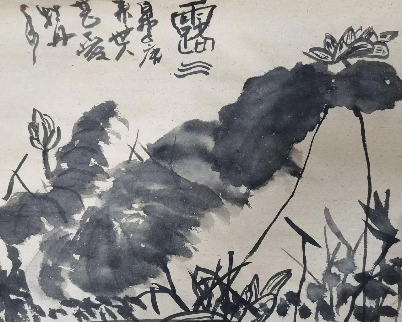 专门练习水调墨和墨调水。干了和湿着，效果也不一样。水墨 写意花鸟 国画基础