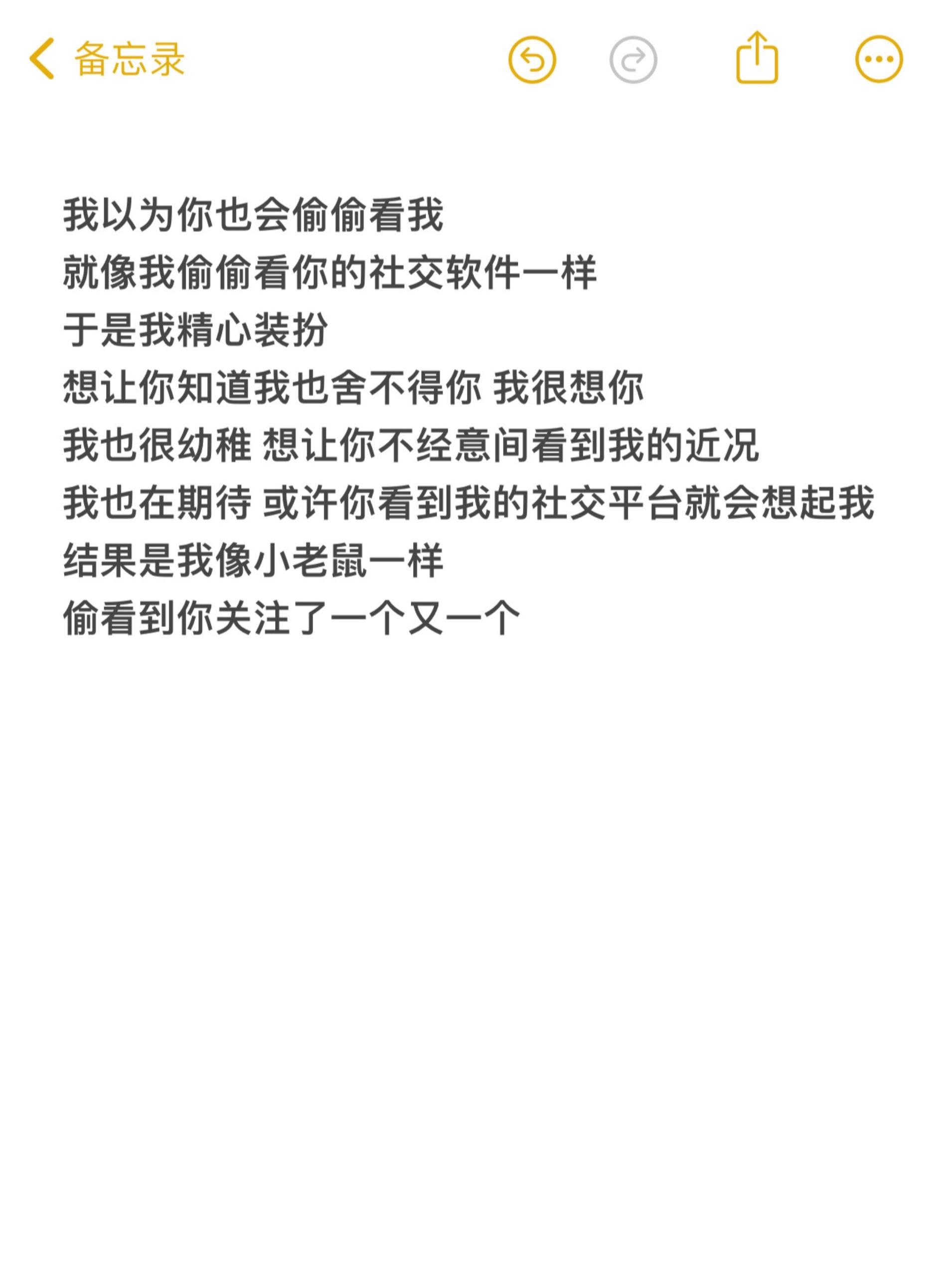 以前觉得你好 是我不够好 现在发现是我知道的太少了.