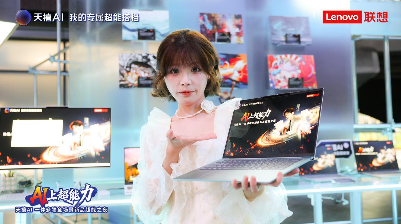 今晚联想天禧AI超能之夜 产品上可以说是井喷式更新了

AI 主机 P7：7月1