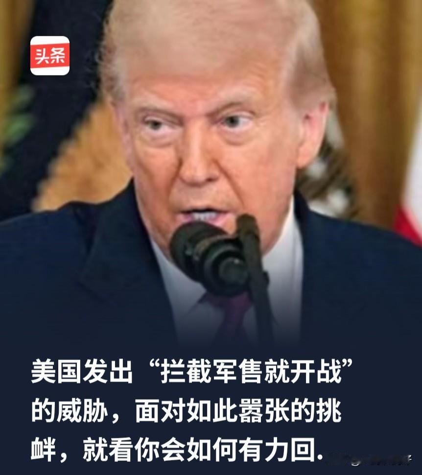 美国人的航母等作战舰艇都撤回关岛夏威夷去了，他们拿什么与我们作战？就连驻日本的美