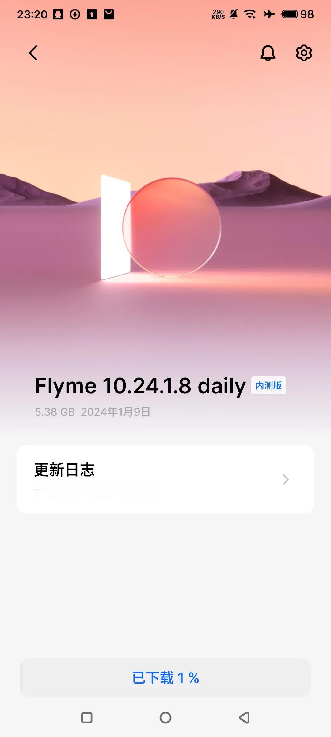 魅族20
系统升级来了
5个g[捂脸][捂脸][捂脸]