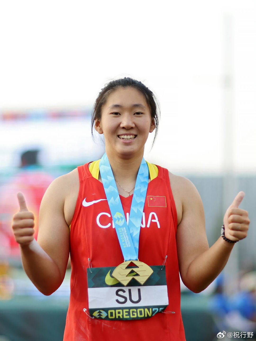 【U20田径女子首金】田径苏艺馨夺冠8月7日，2026年U20田径世锦赛女子铁饼