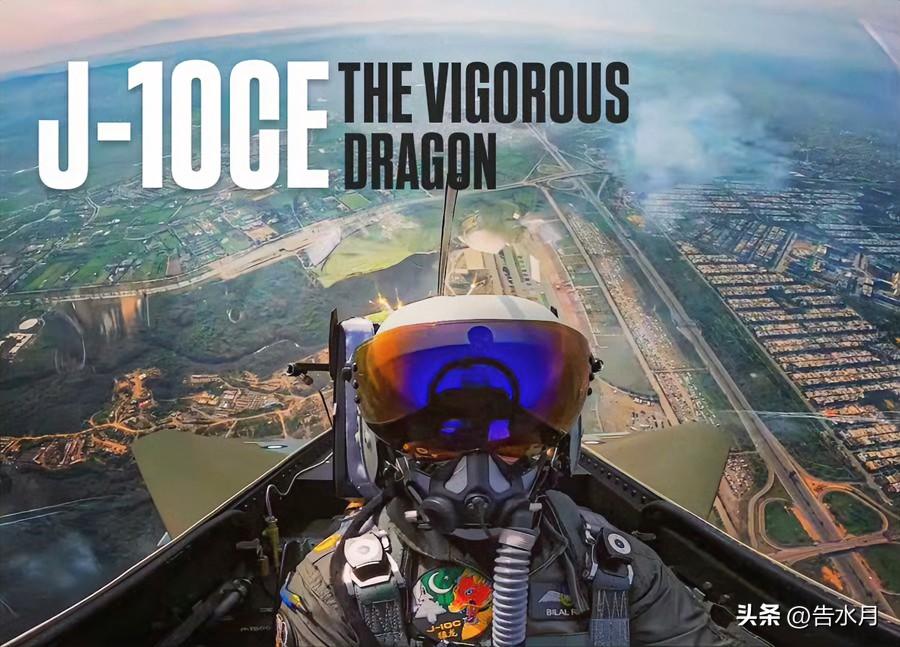巴基斯坦歼10CE飞行员配备的头盔显示器，看起来贼科幻，不过这种酷炫配置好像在咱