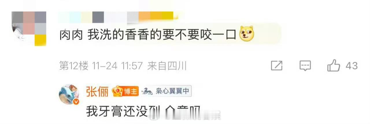 谁能拒绝会接梗的林姨啊！《枭起青壤》里她是气场两米八的地枭首领，眼神杀自带压迫感