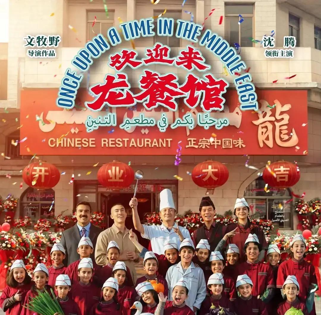一个乌鲁木齐网友，闲着去看了场《欢迎来龙餐馆》。进电影院前，网上全是“美化美军”