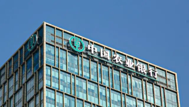 【农行成为全球市值第二大银行】农行市值超越美国银行 农业银行市值超越美国银行，成