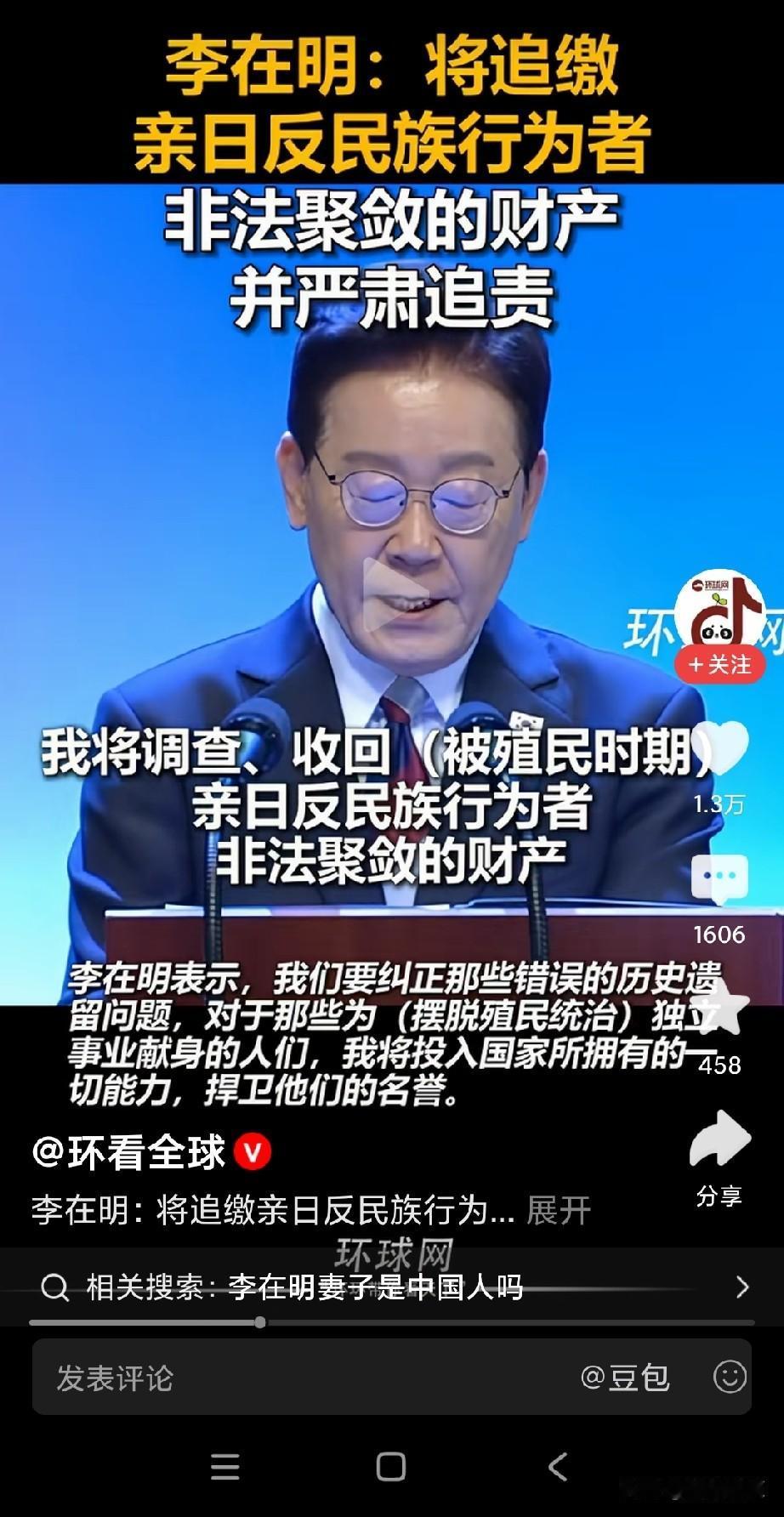 李在明不搞那些虚头巴脑的，一出手就是重拳，韩国正逐渐摆脱美国！
现在大家知道尹锡
