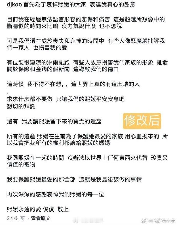 具俊晔争孩子的遗产权  具俊晔不是争孩子的抚养权 不管怎样，孩子才是最无辜的，别