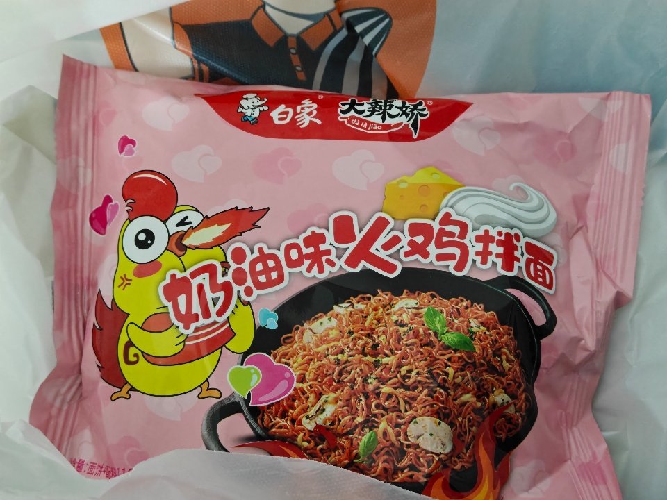 白象 土豆泥火鸡面不是我昨天才买了一包白象的火鸡面，怎么今天一打开wb就塌房了