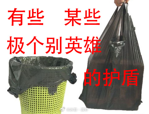 其中的薄、脆、易碎，只有自己知道。王者荣耀 游戏日常 ​​​
