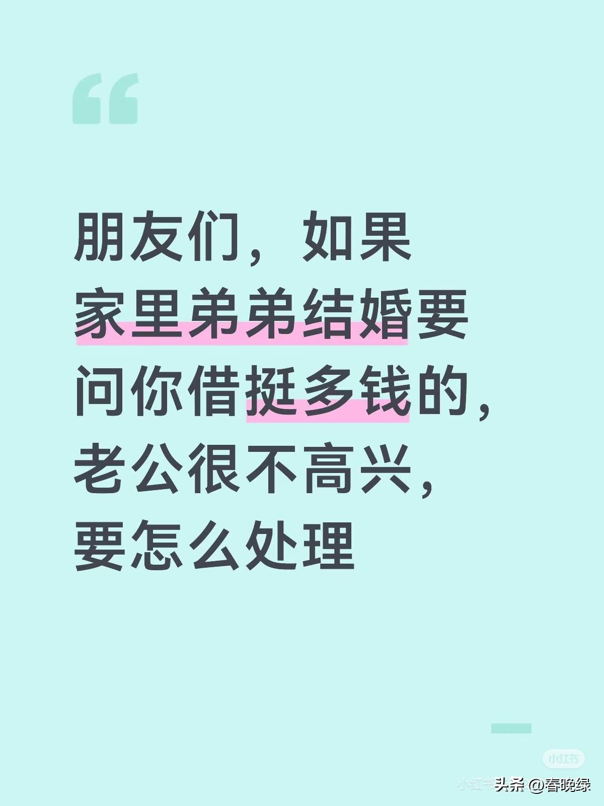 这位博主说的挺多钱是30万人民币[捂脸][捂脸]，这种大额借款，且在十年内可能看