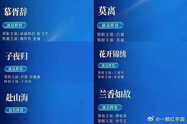 腾讯的S+古偶，你们想看哪部[送花花][送花花]？ ​​​