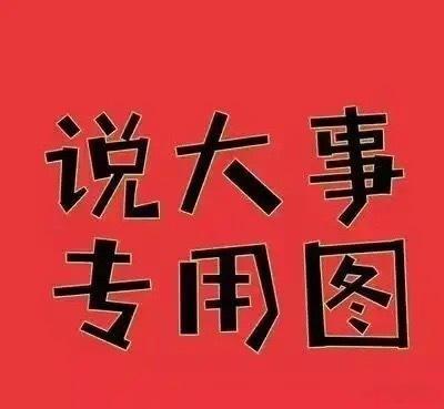 a股周五有中大阳概率！沪指有望直接逆转五月线死叉十月线！也就是拉升中阳！八月反弹